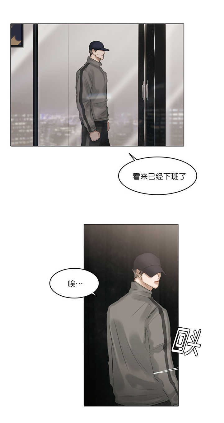 第67章：讨厌我吗8