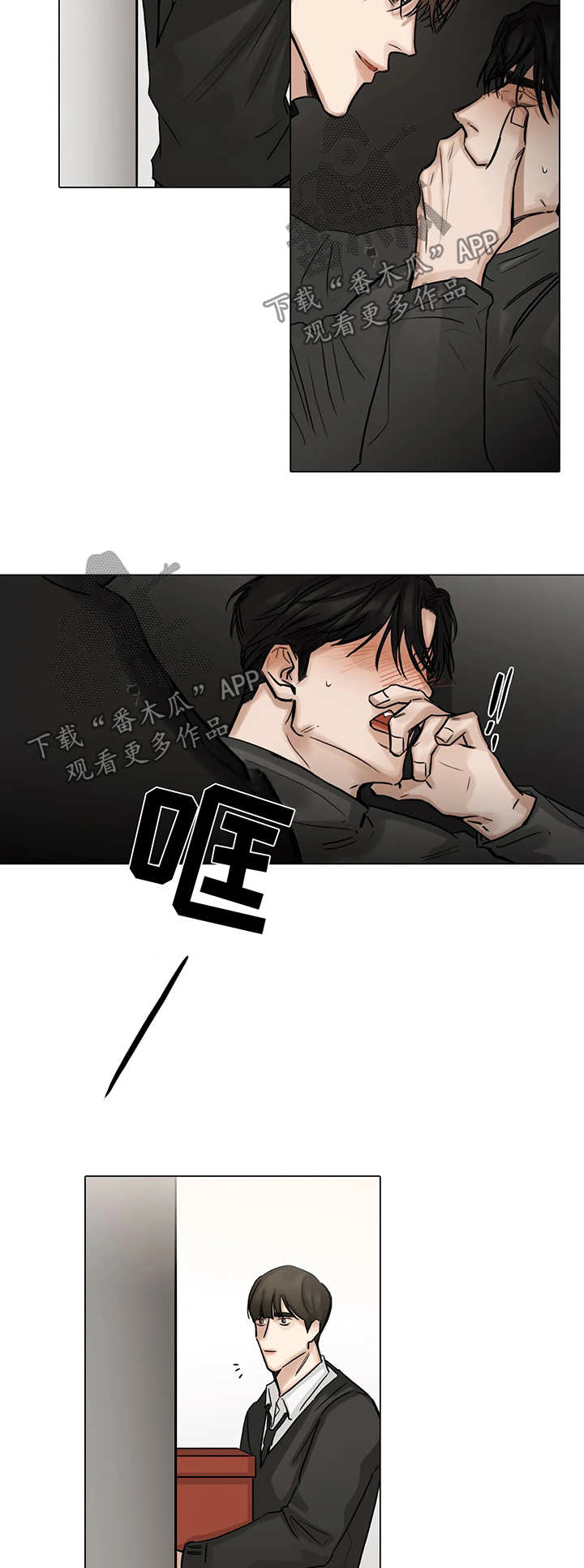 第104章：危机7