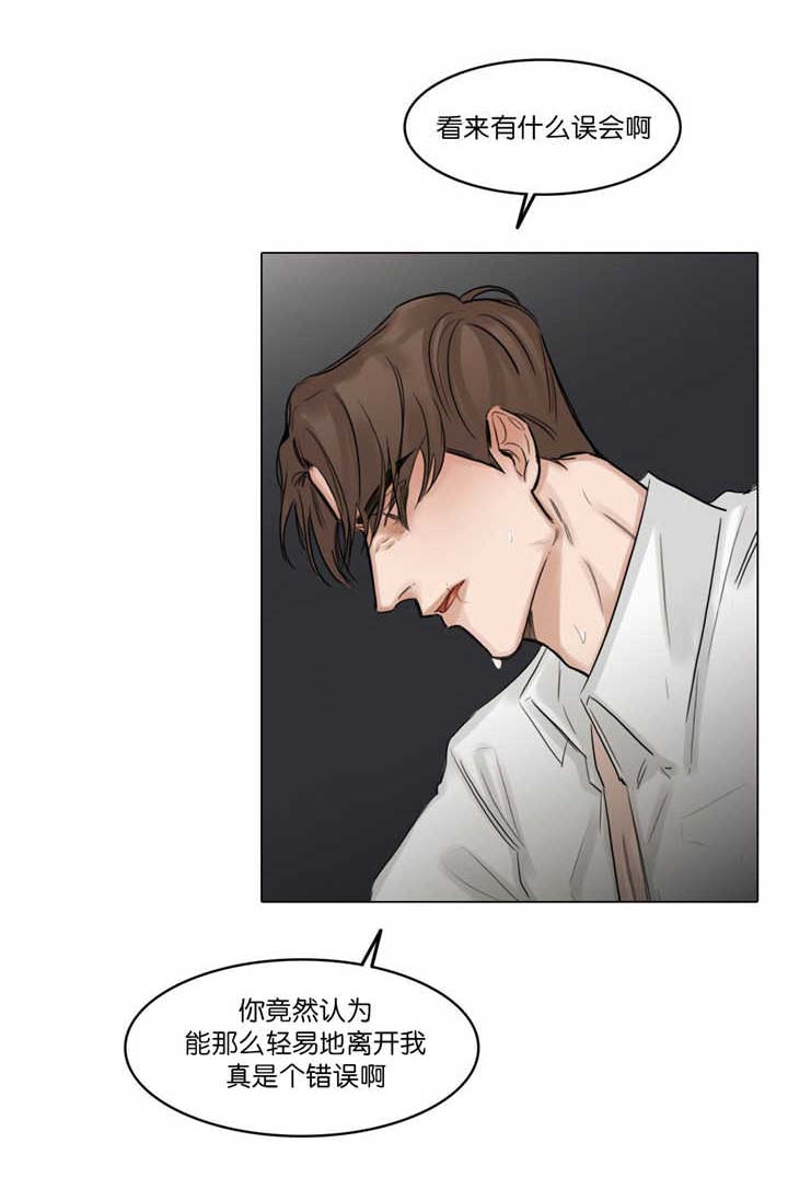 第67章：讨厌我吗0