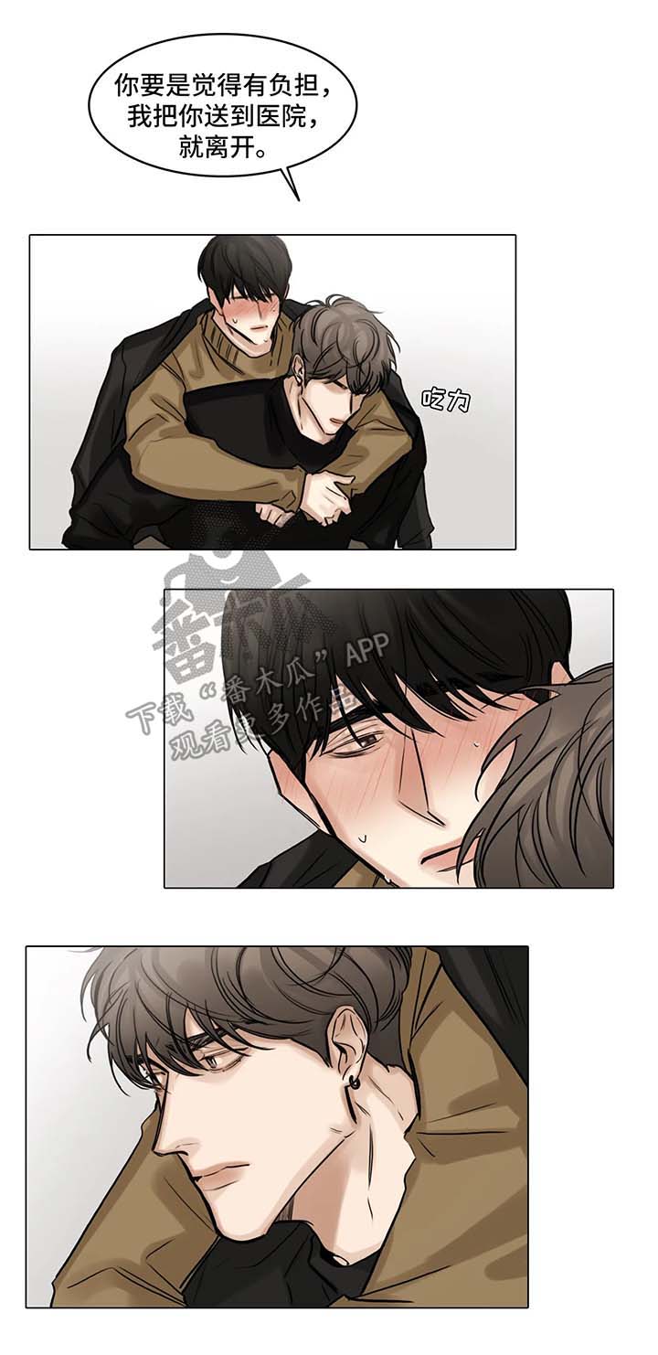 第80章：孤独1