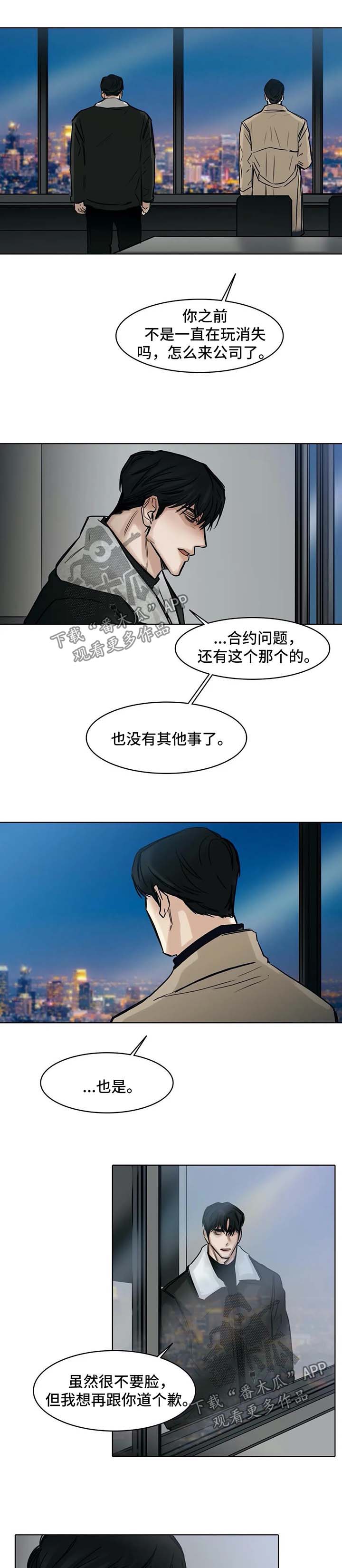 第149章：这段时间辛苦你了0