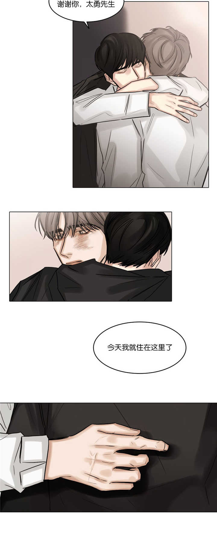 第50章：不要回去9
