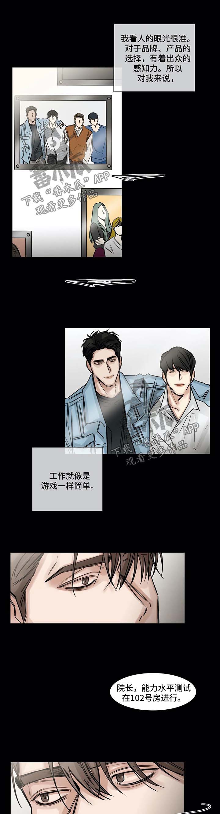第121章：苦恼8