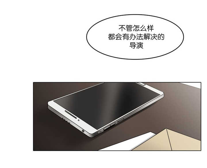 第75章：不要着急2