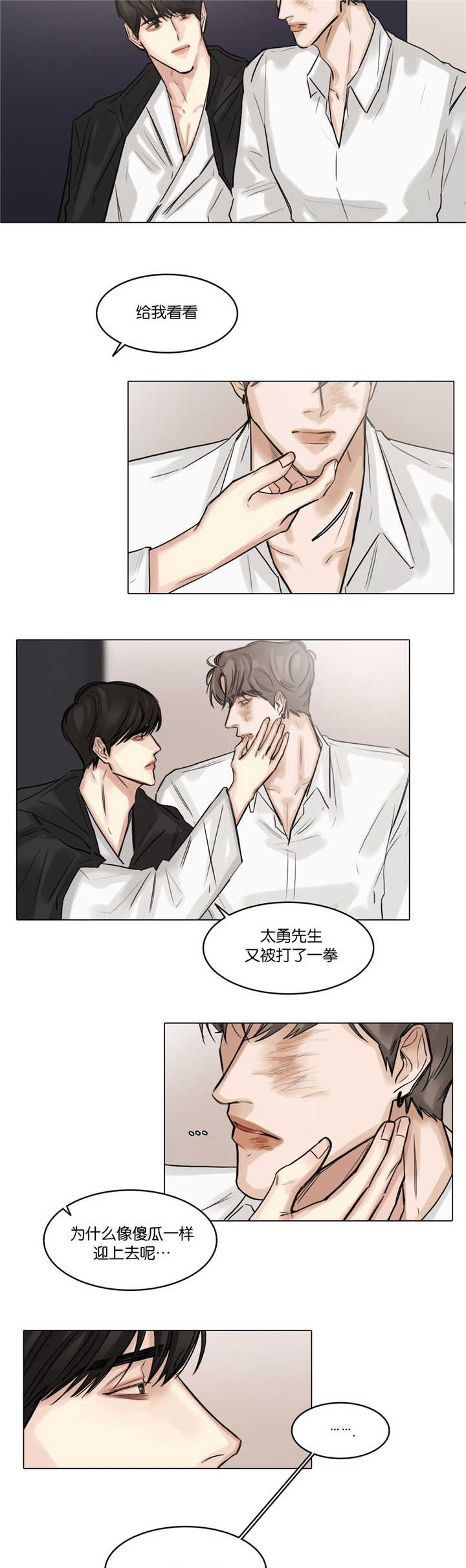 第50章：不要回去8