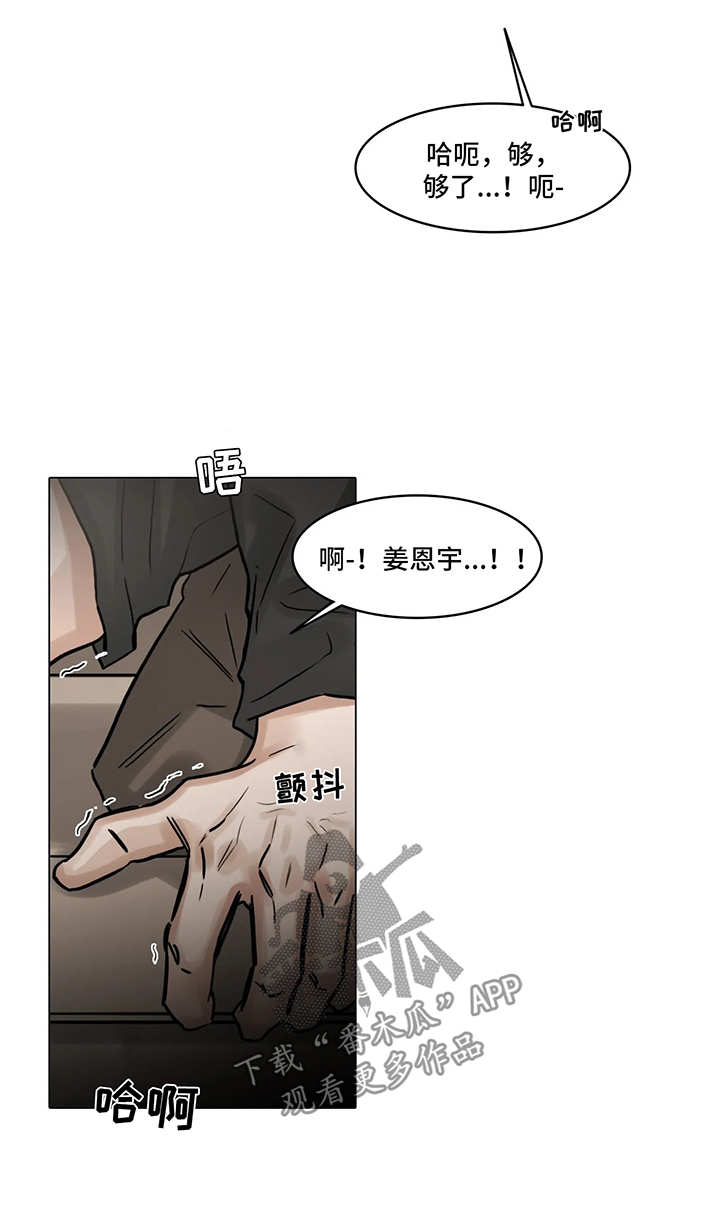 第105章：刺激2