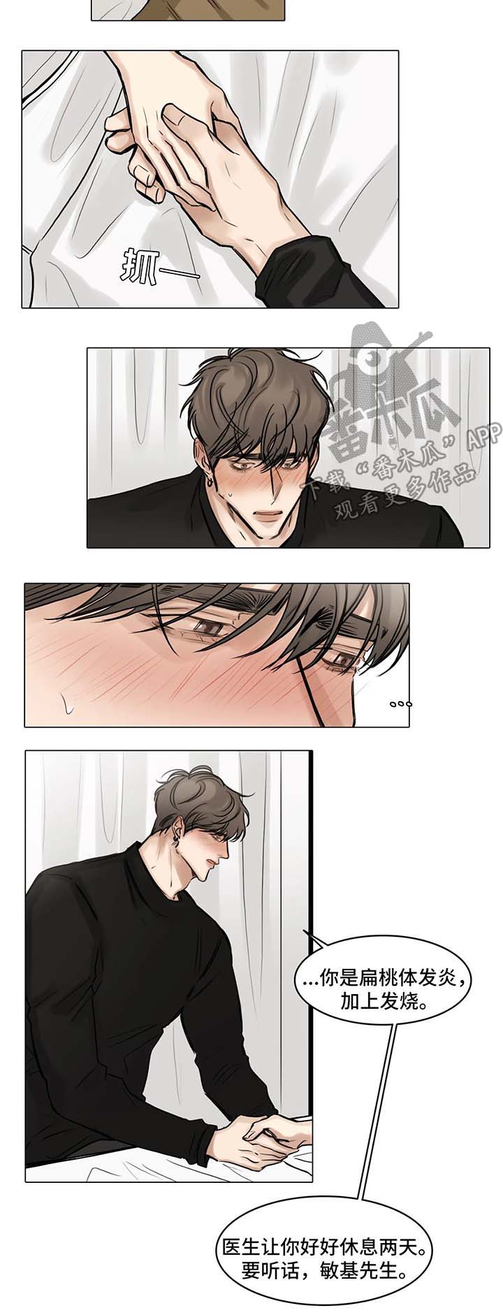 第80章：孤独5