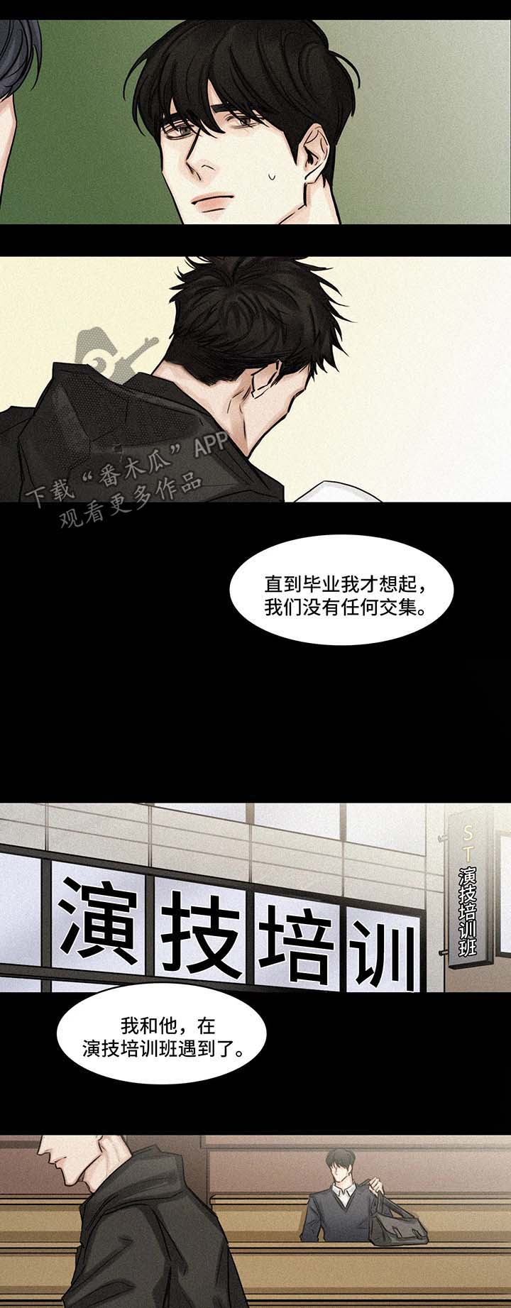 第89章：往事1