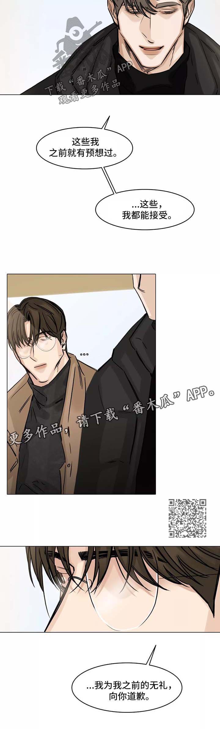 第130章：试图忘记7