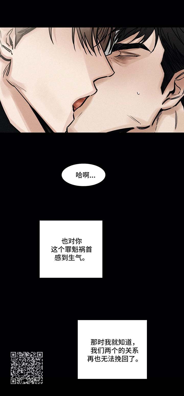 第126章：无法挽回9
