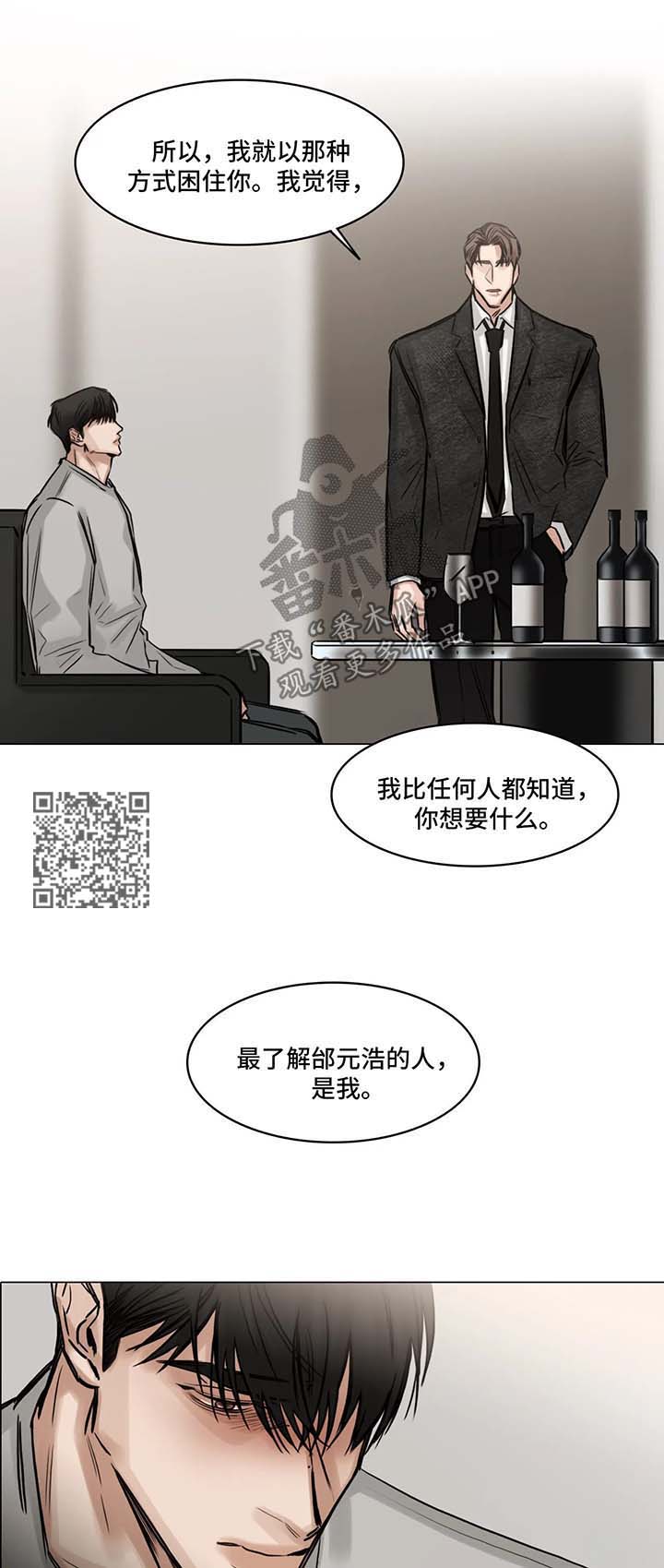 第144章：同情心6
