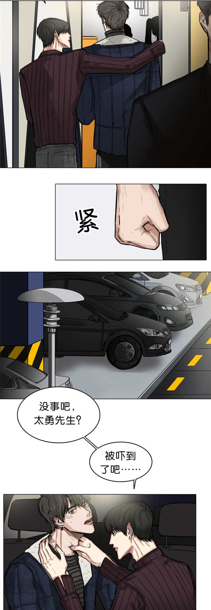 第18章：不要这样9