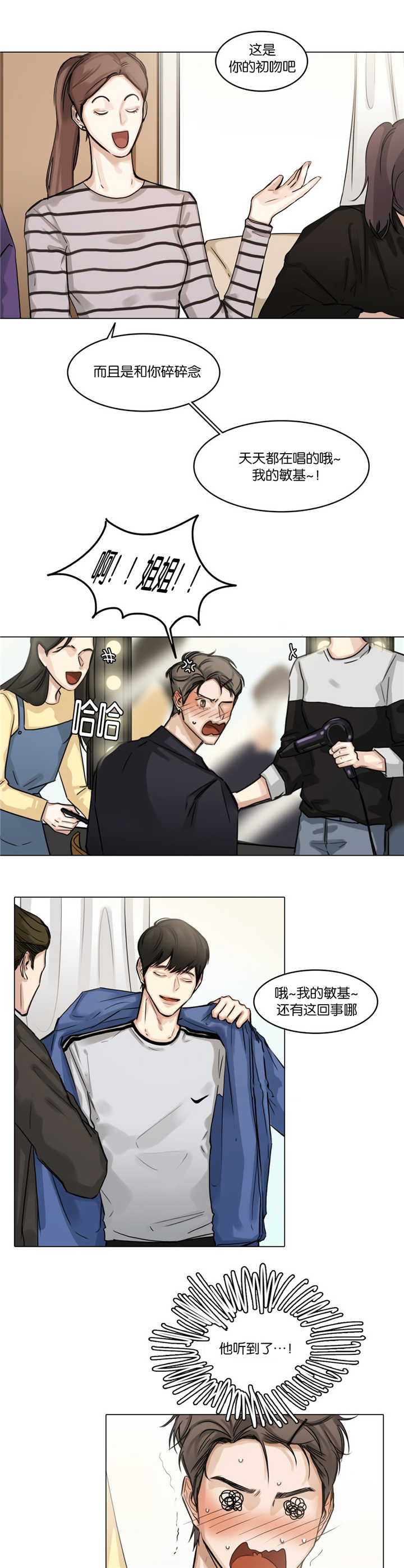 第30章：慢慢投入1