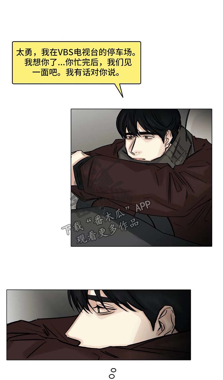 第142章：没有消息0