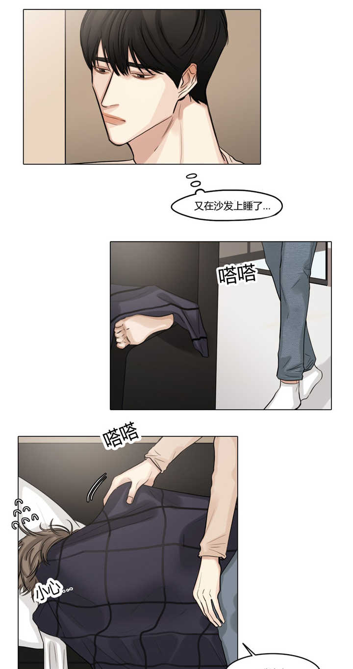 第41章：睡得不好0