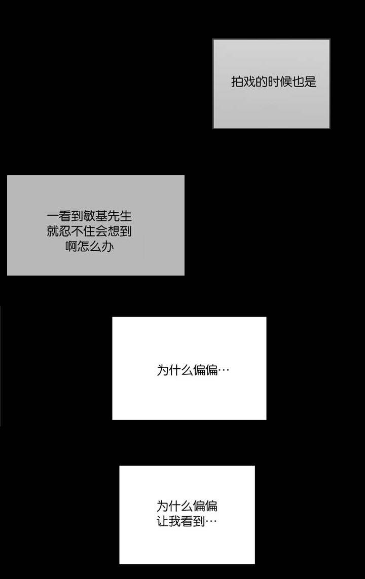 第28章：在想什么1