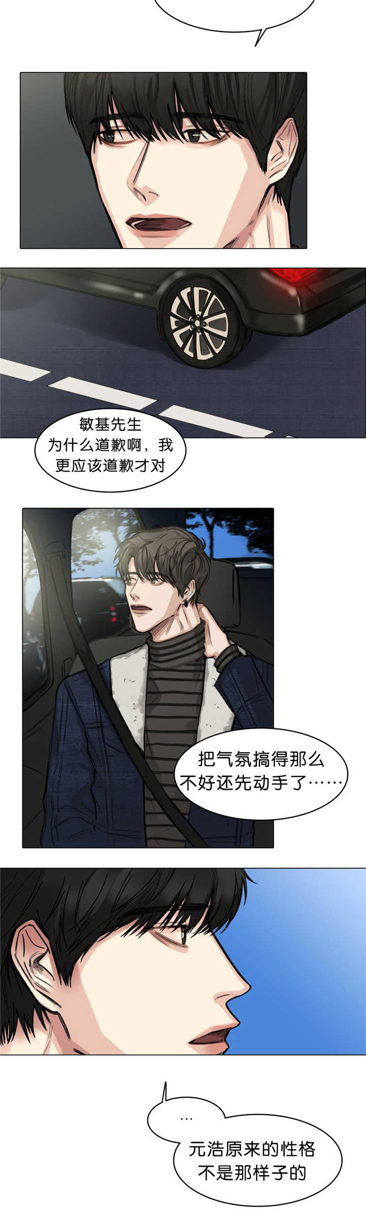 第19章：还来得及1
