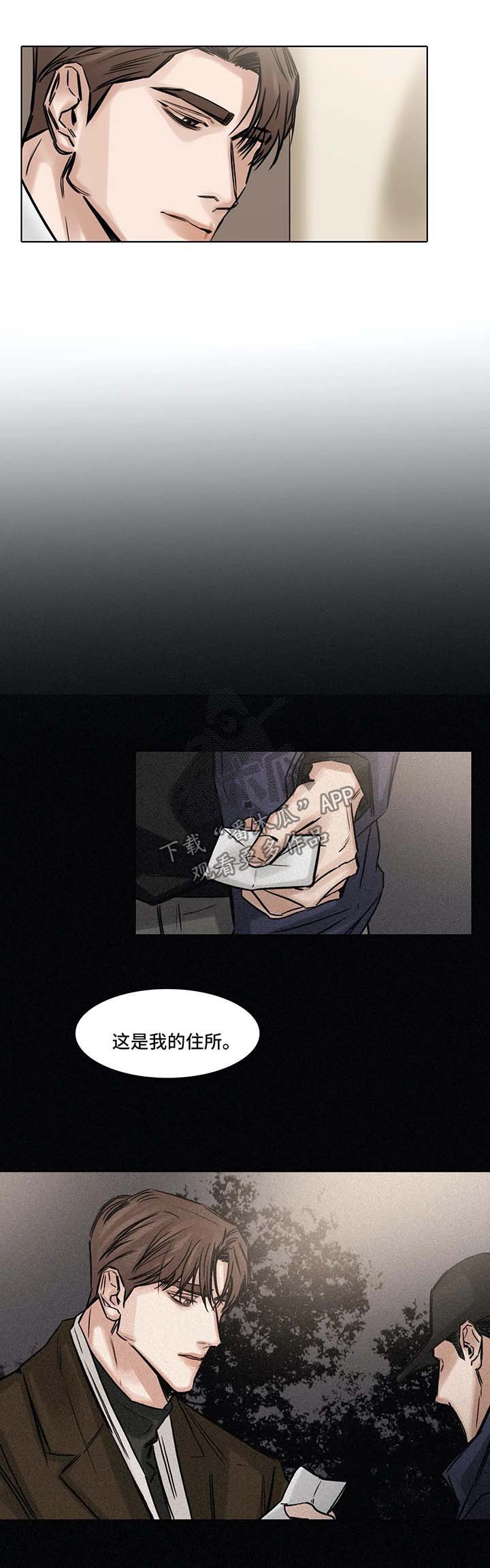 第151章：前去找人2