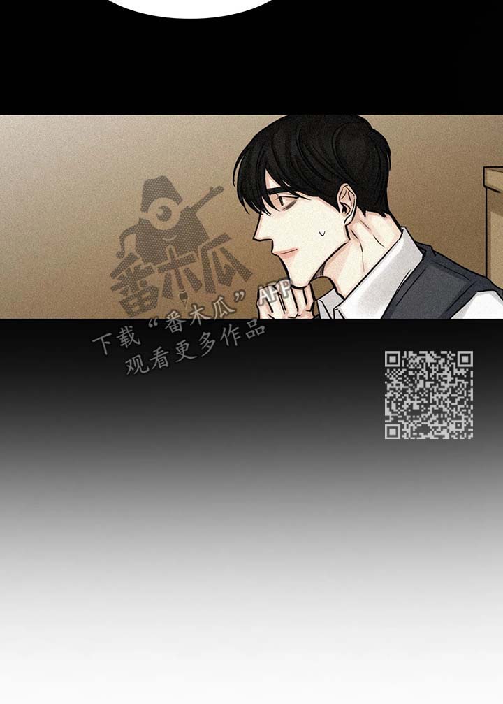 第89章：往事3