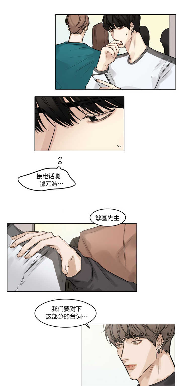 第45章：这里开始4