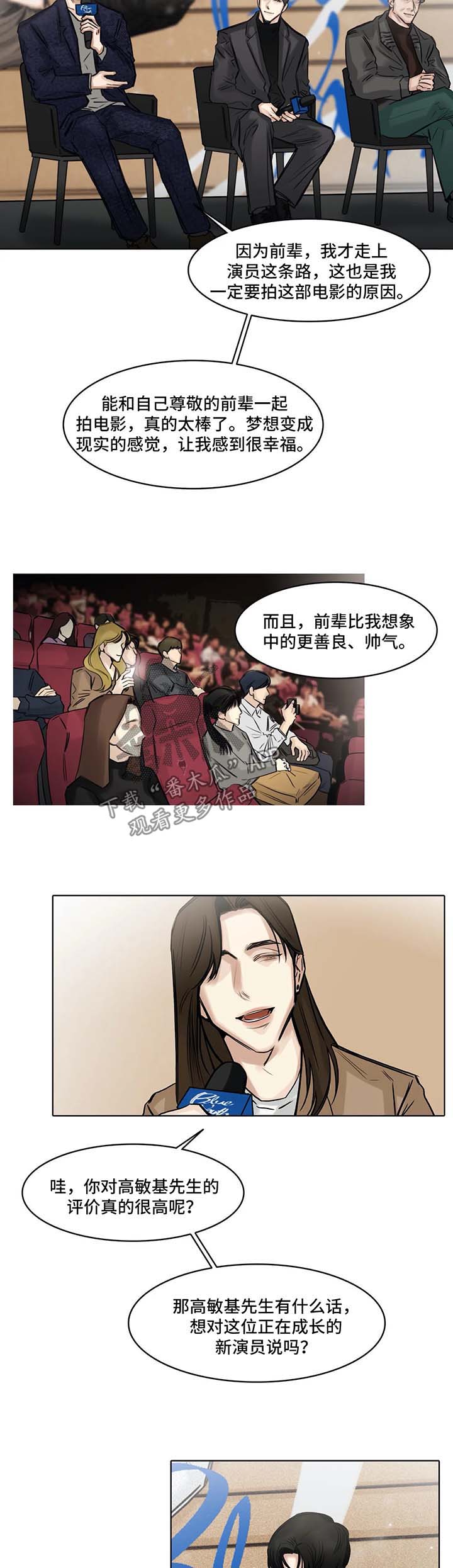 第150章：新的生活刚刚开始1