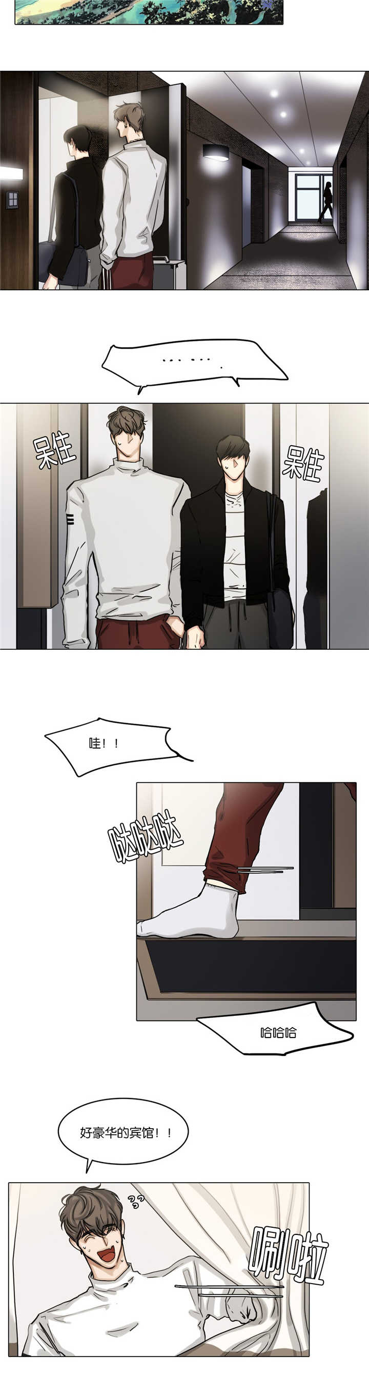 第31章：房间服务7