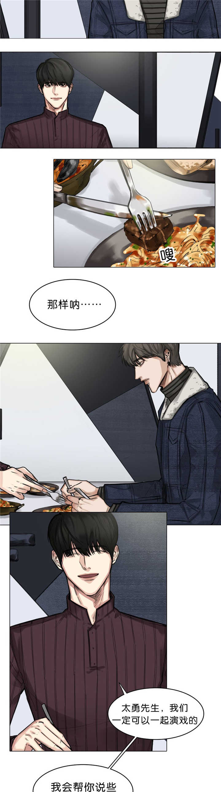 第17章：庆祝一下6