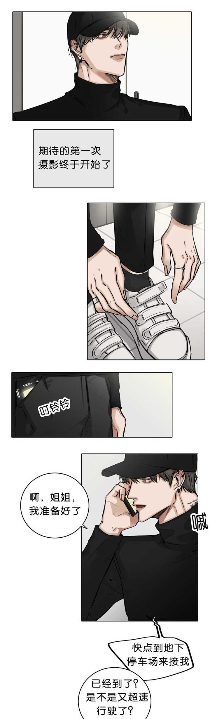 第22章：有点担心4