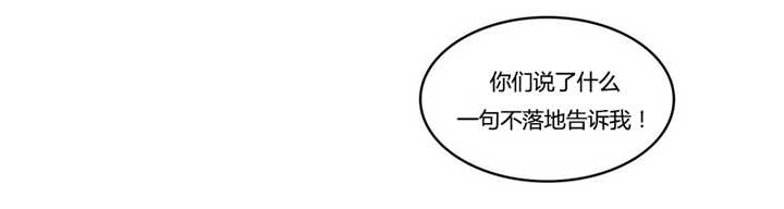 第41章：睡得不好11