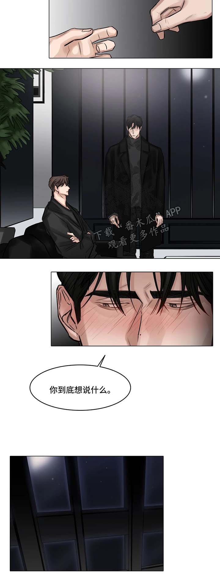 第78章：演戏爱我5