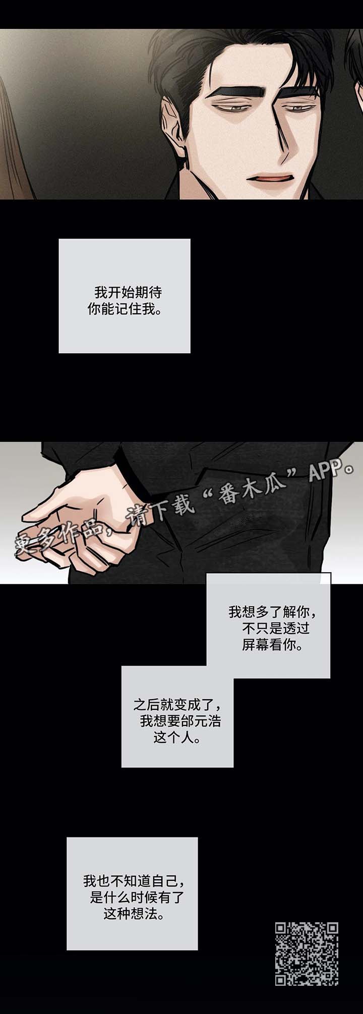 第122章：微妙的期待8