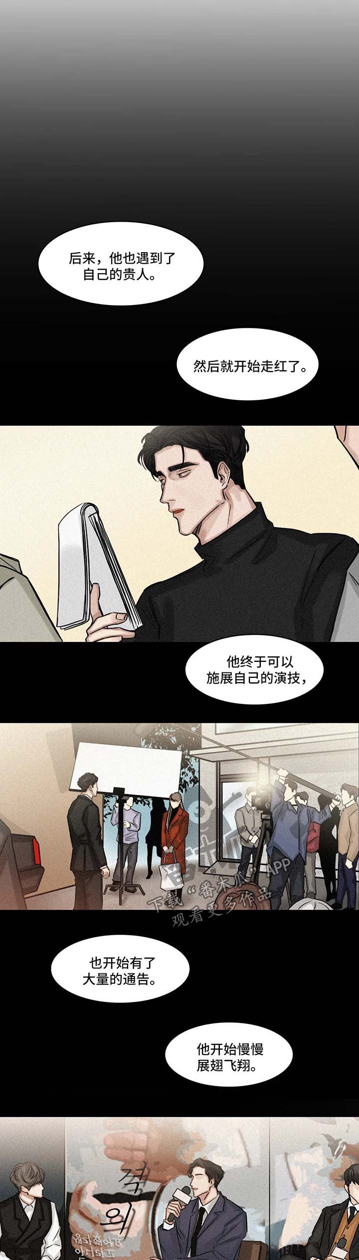 第90章：坚持不下去了5