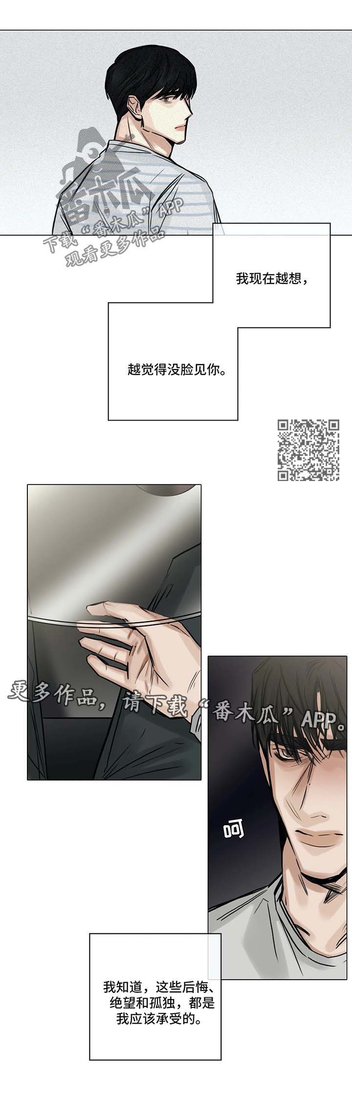 第143章：第一次见面的地方3
