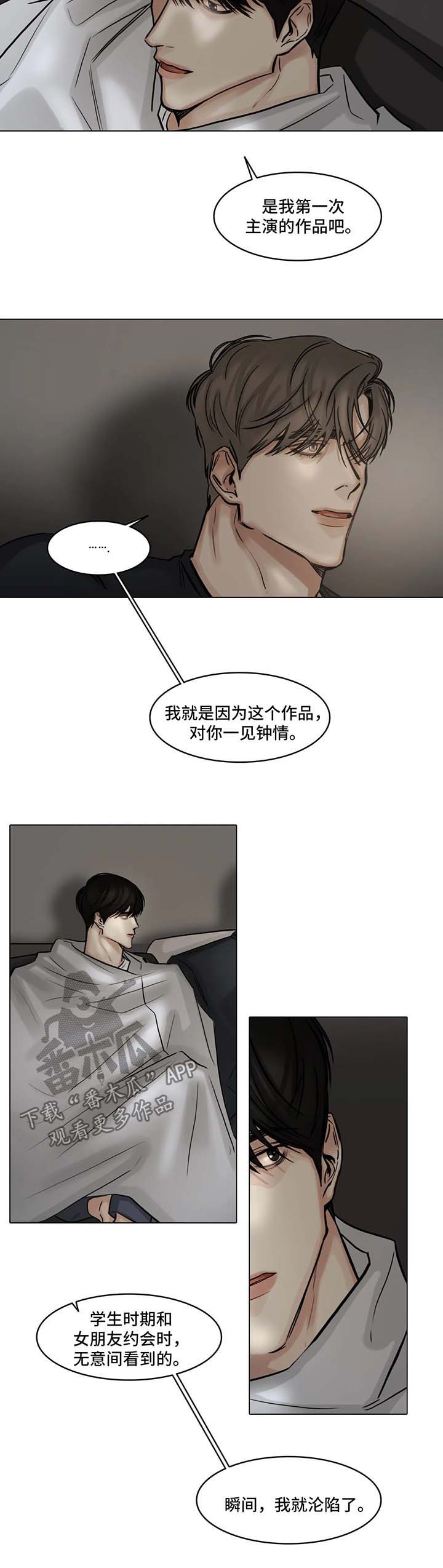 第100章：他的电影9