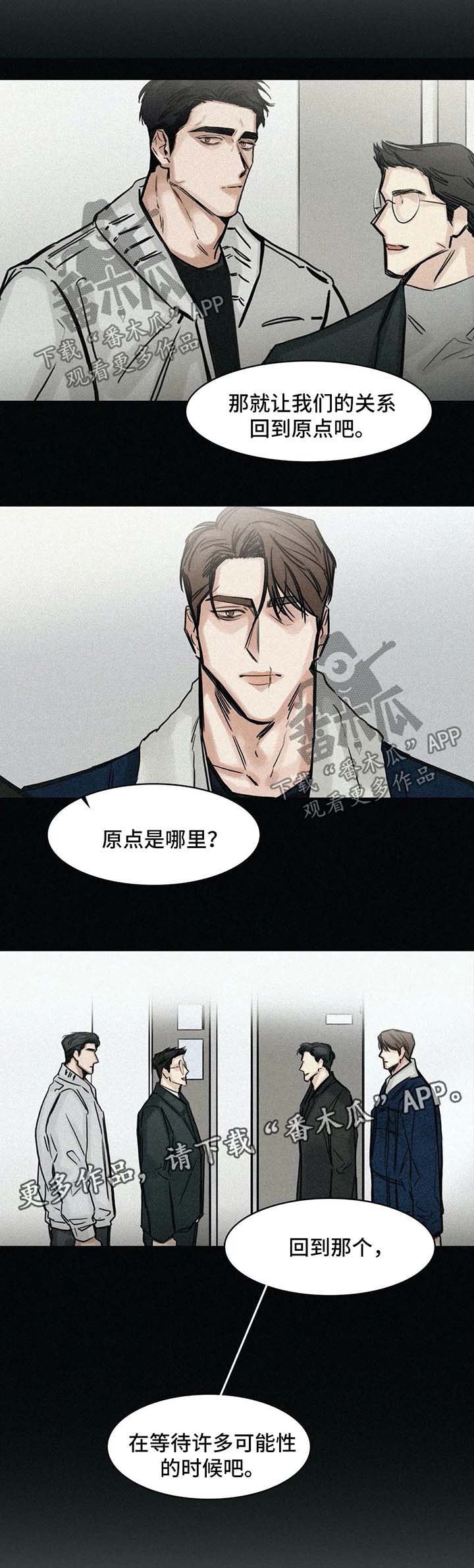 第148章：谈谈3