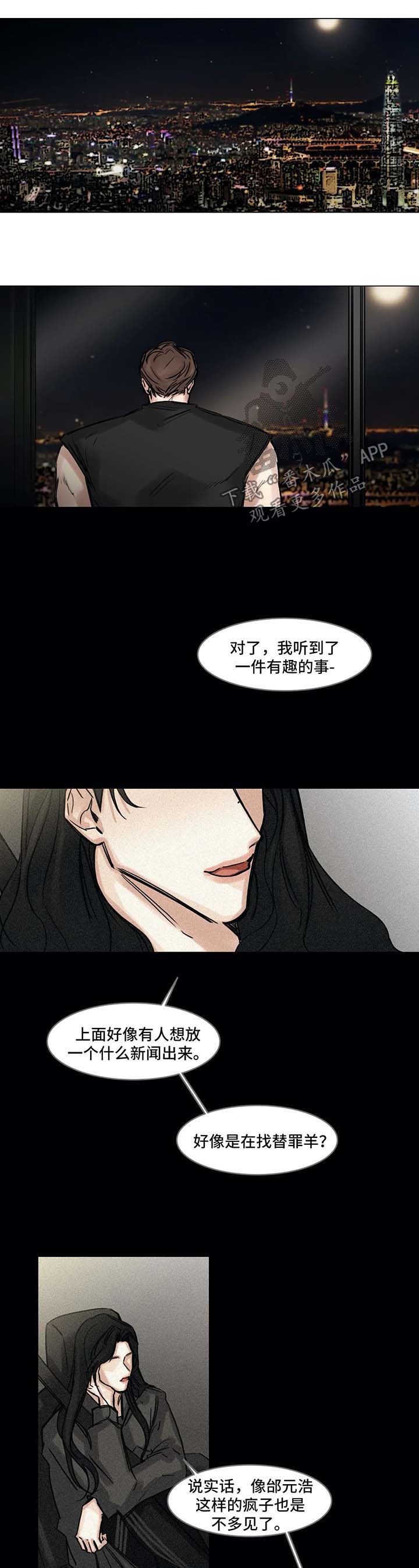 第121章：苦恼0