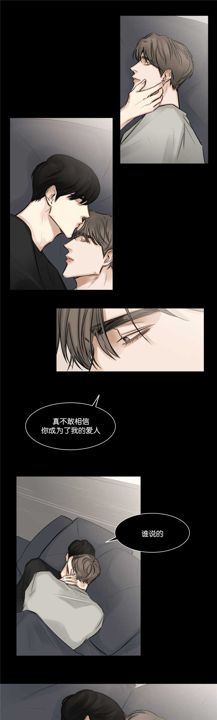第74章：跟你恋爱0