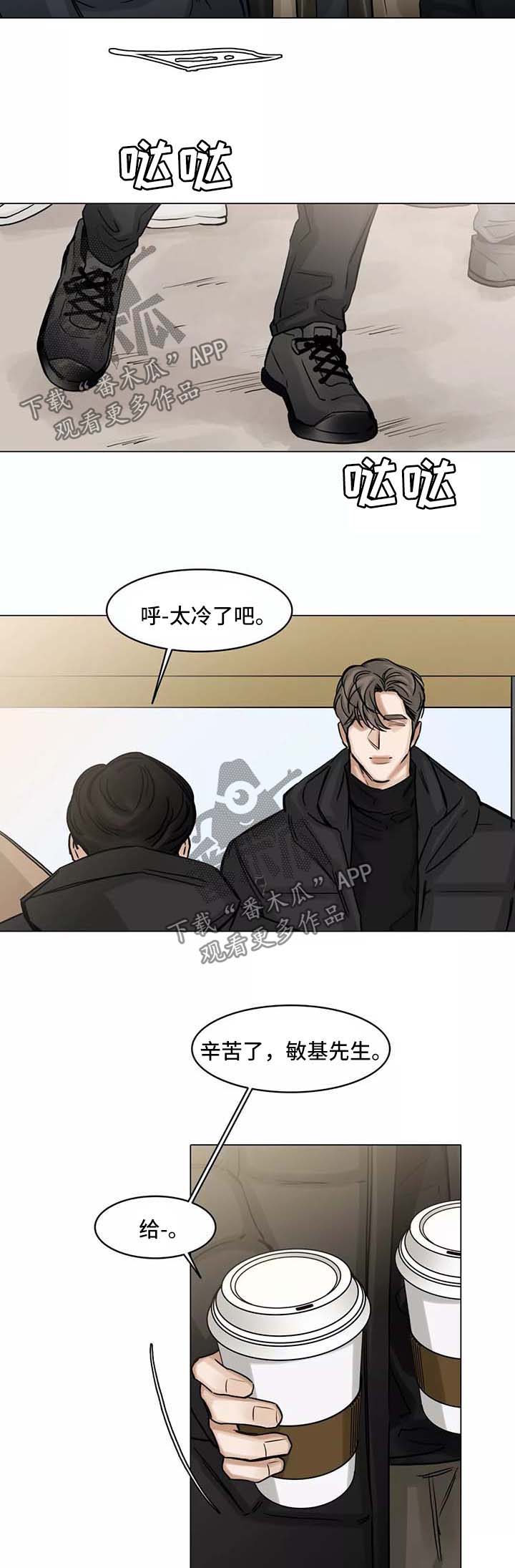 第130章：试图忘记11
