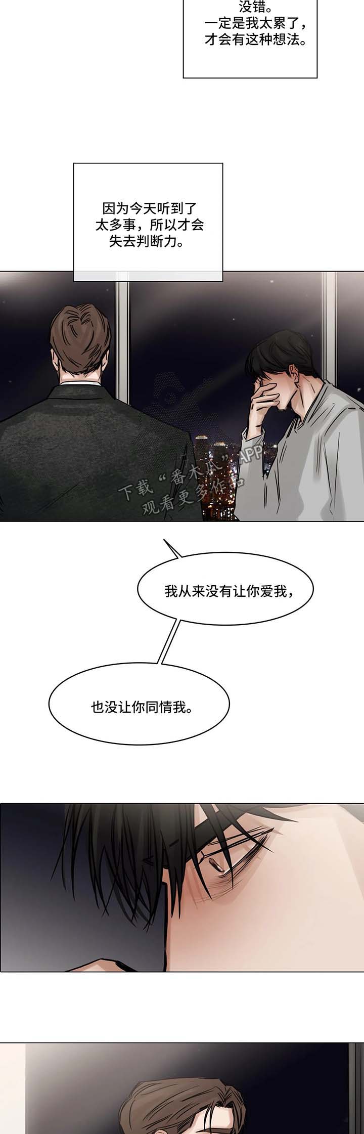 第145章：坏家伙1