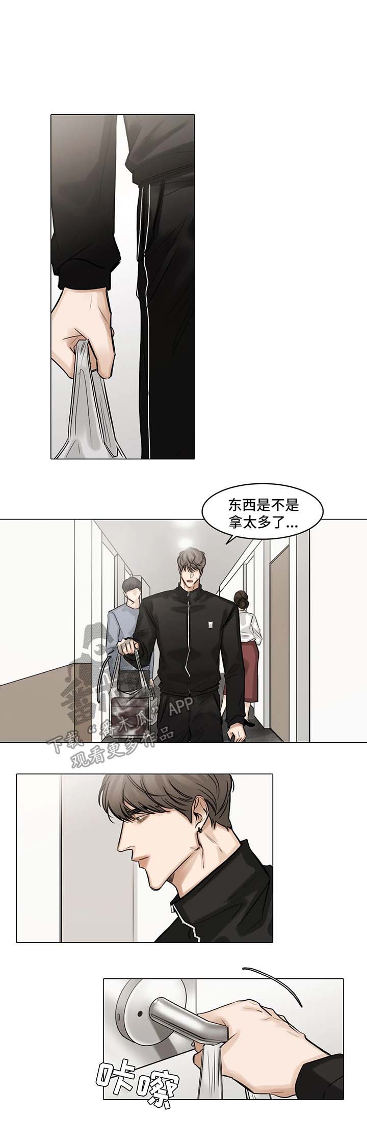 第79章：生病3