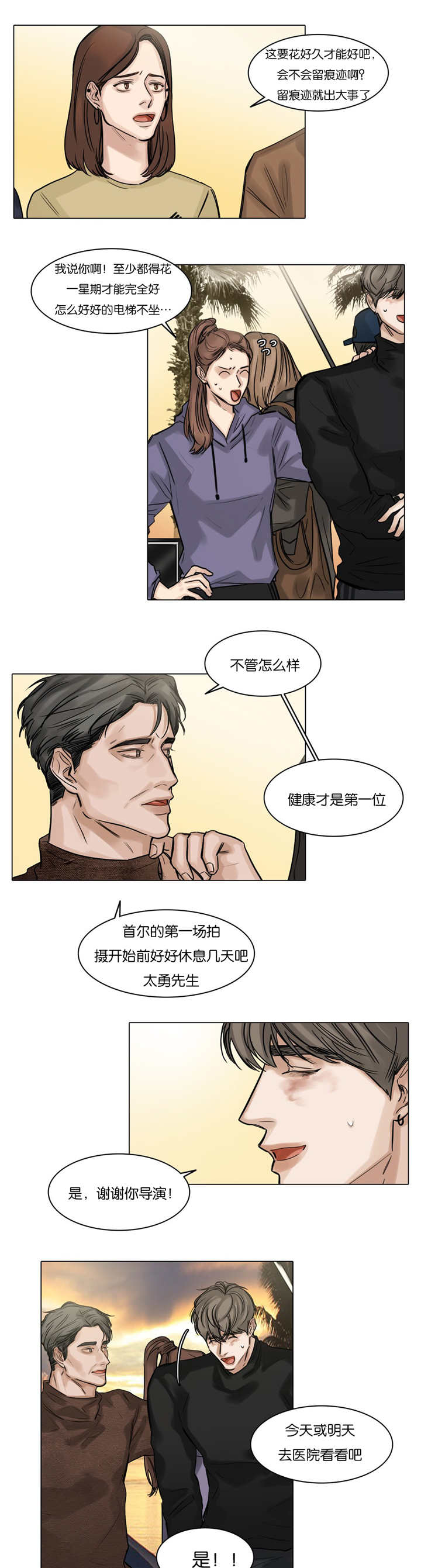 第55章：我来帮你1