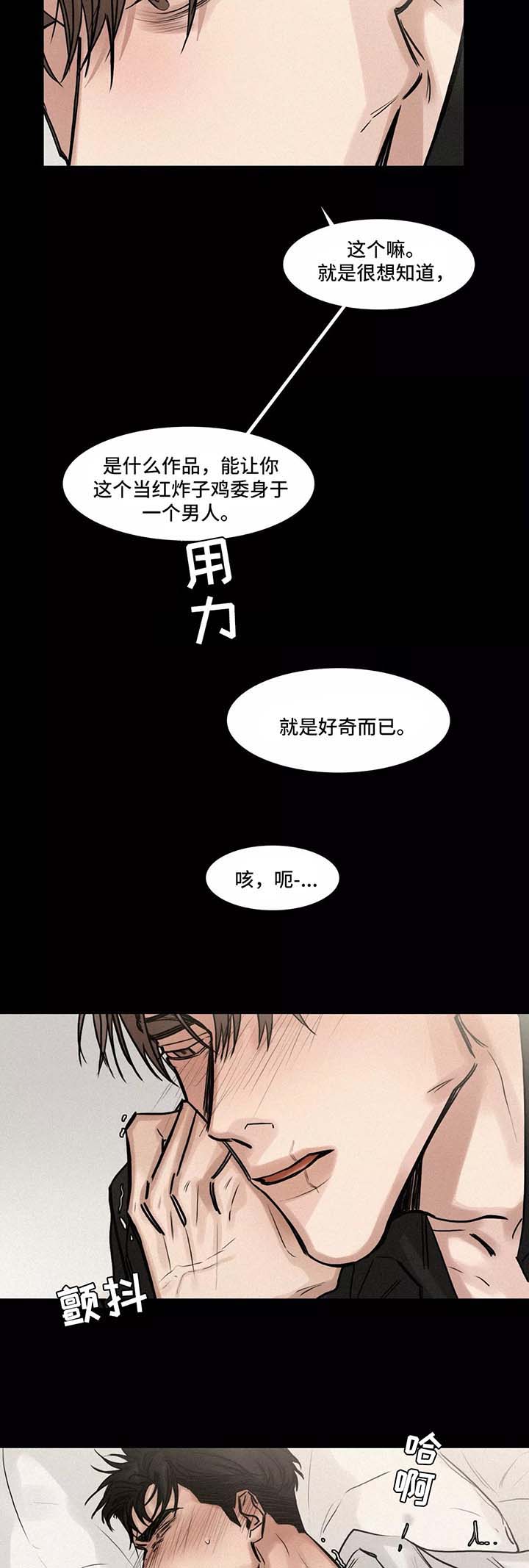 第127章：后悔2