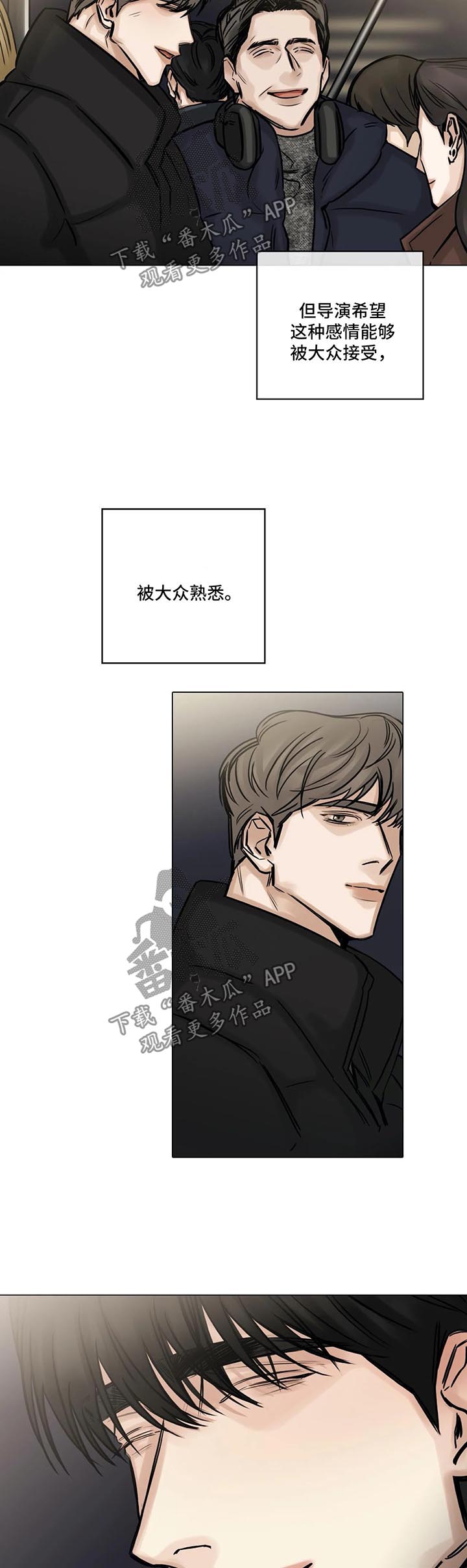 第136章：珍贵7
