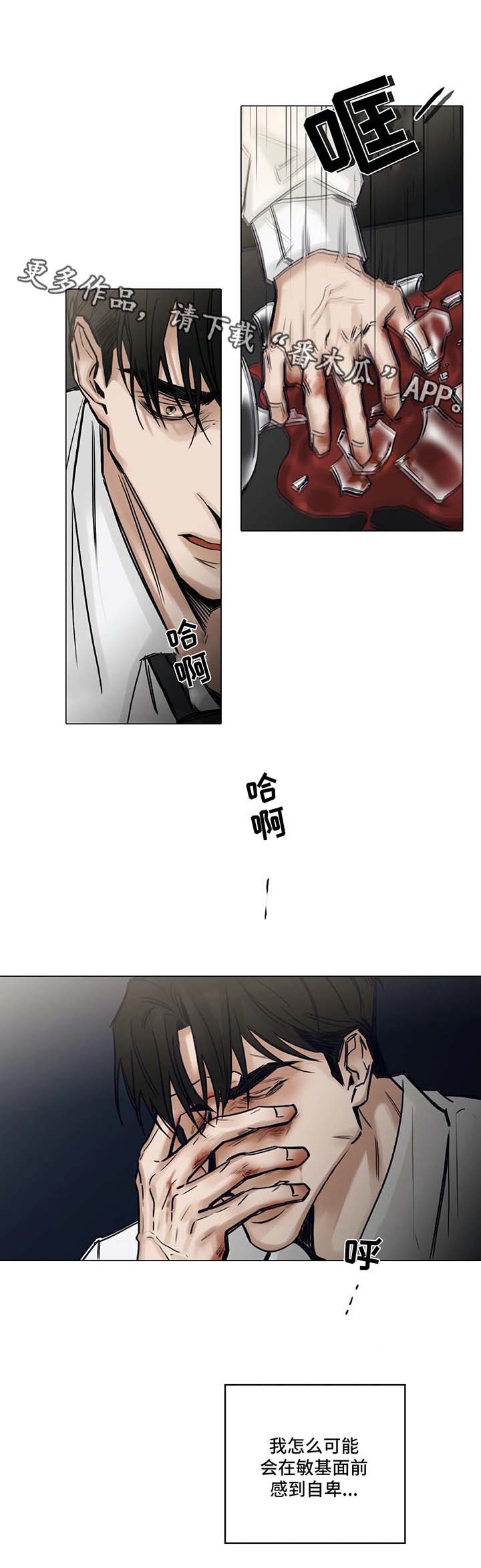 第115章：否认7