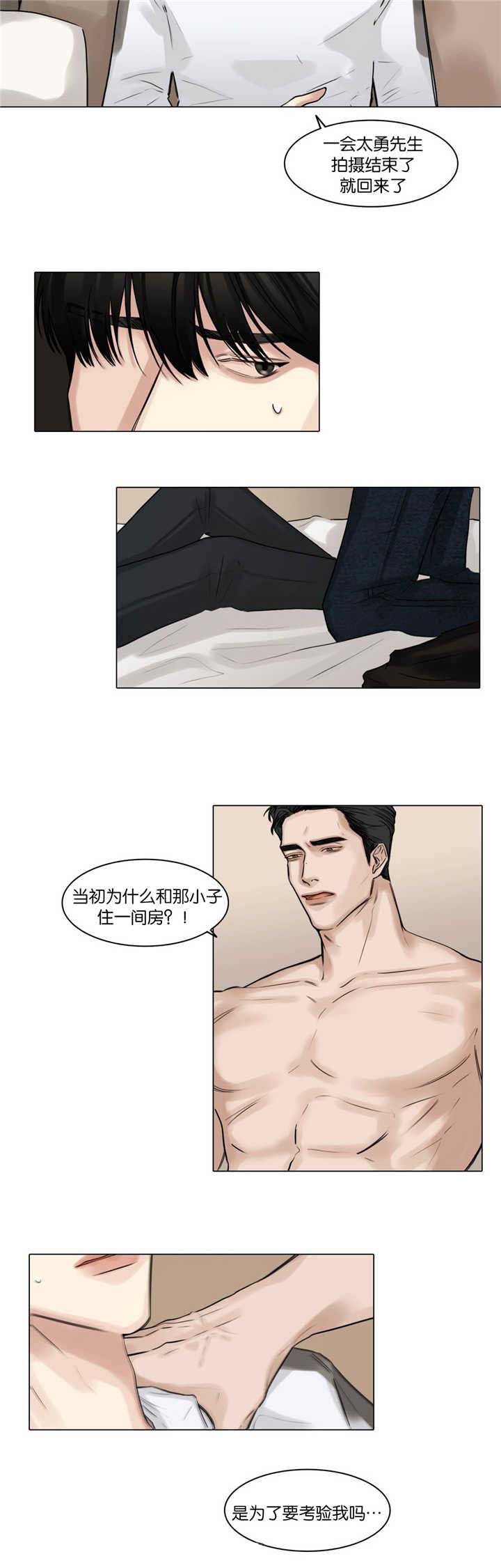 第46章：想在这里8