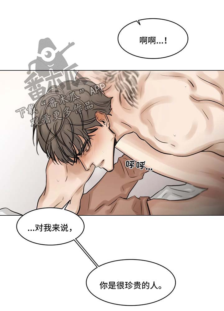 第92章：我喜欢你1