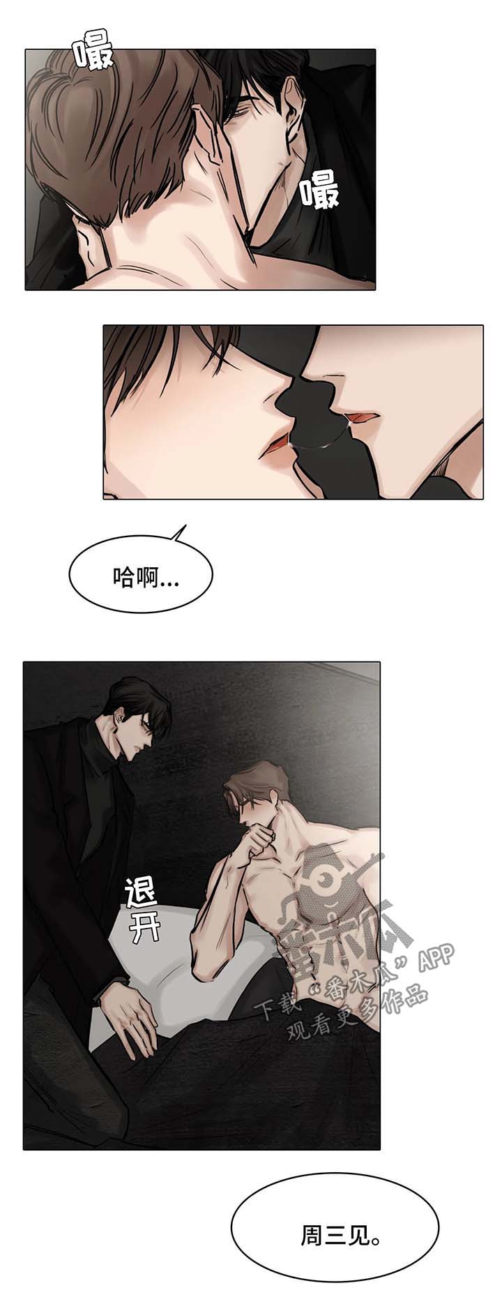 第84章：质问1