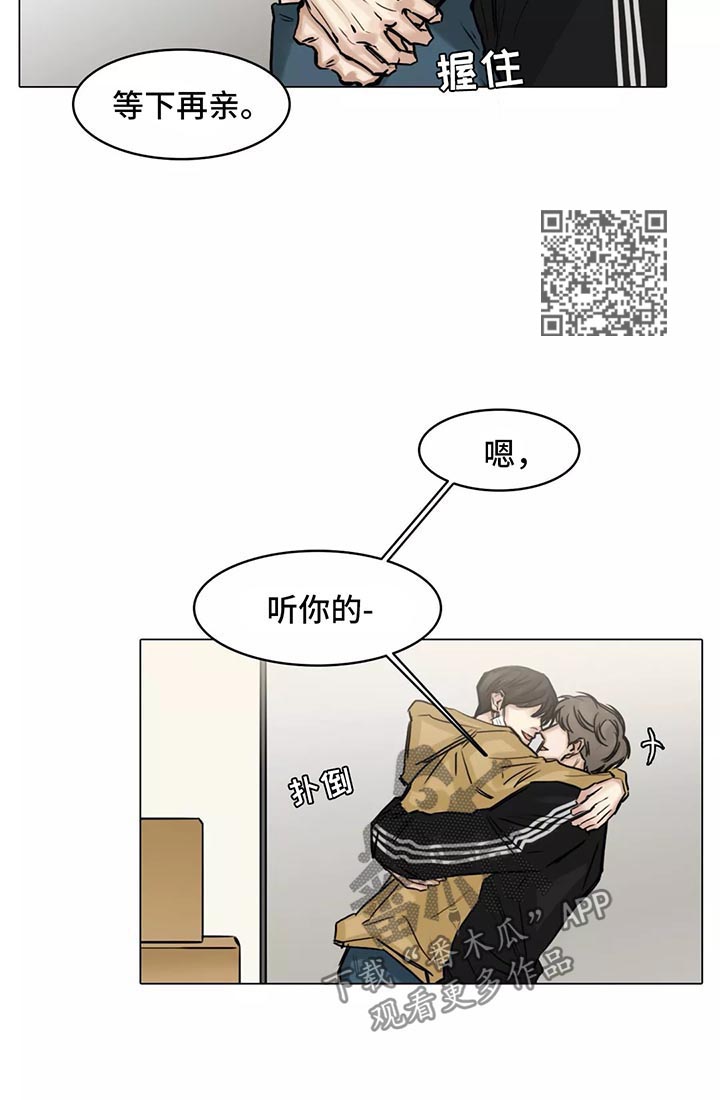 第134章：帮忙4