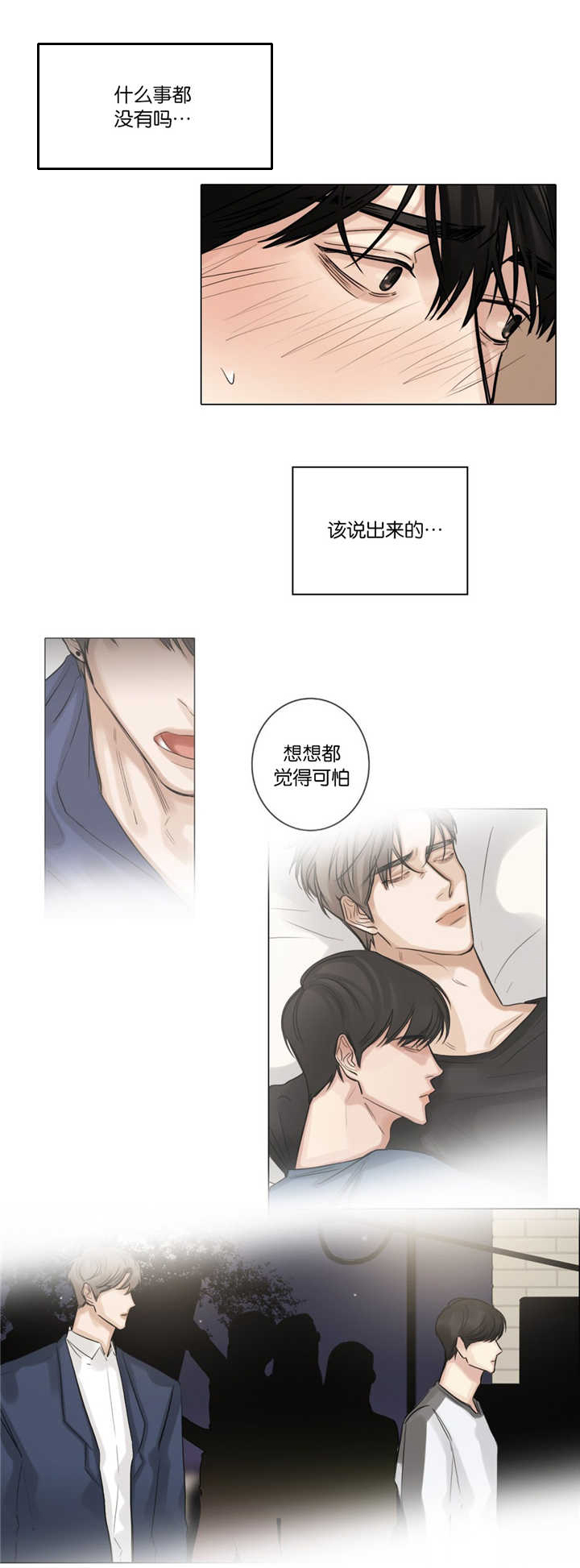 第46章：想在这里10