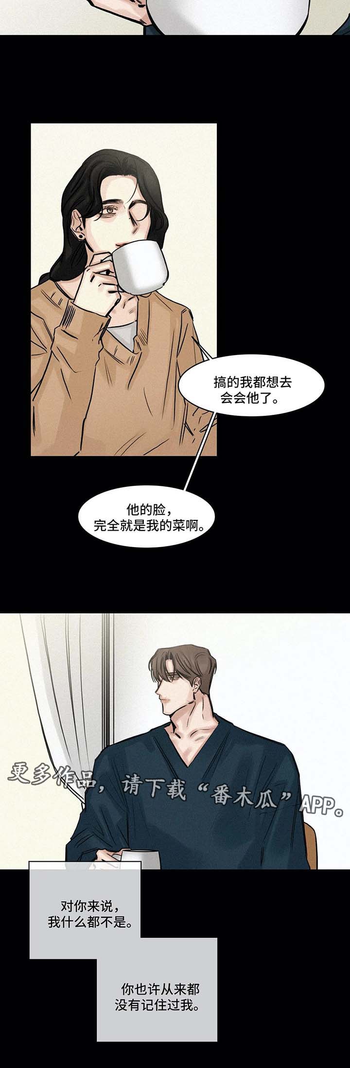 第125章：赞助人2